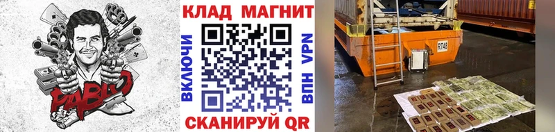 Где купить Мончегорск АМФ  Альфа ПВП  Меф  ГАШИШ  Марихуана  Кокаин 