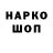 КЕТАМИН VHQ Nurasyl Shauen