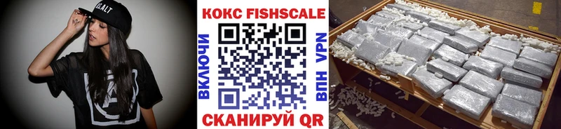 КОКАИН Эквадор  Мончегорск 