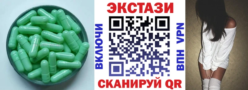 где купить наркоту  Мончегорск  ЭКСТАЗИ VHQ 