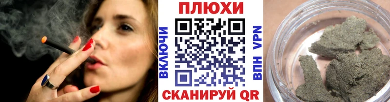 Гашиш Ice-O-Lator  Мончегорск 
