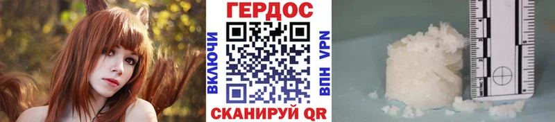 нарко площадка Telegram  omg сайт  ГЕРОИН хмурый  Мончегорск  цены  