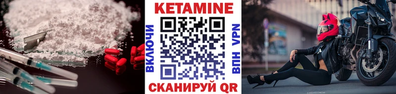 Кетамин ketamine  цены   Мончегорск 