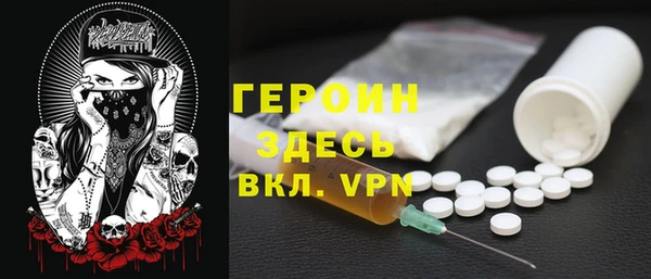 стаф Балабаново