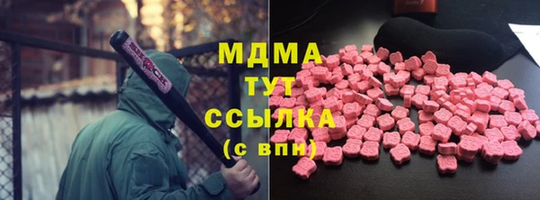 стаф Балабаново
