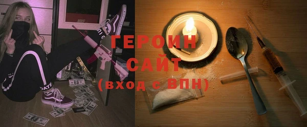 стаф Балабаново