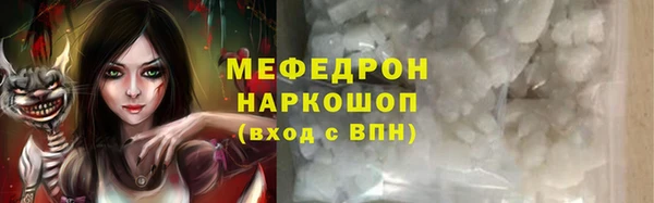 прущая мука Балахна