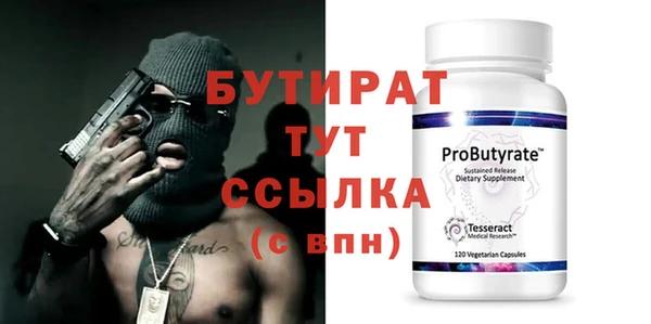 гидра Покровск