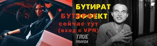 прущая мука Балахна