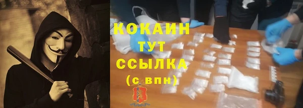 прущая мука Балахна