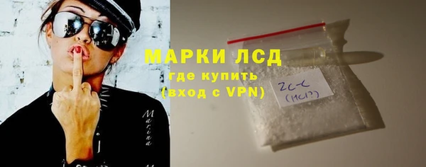 стаф Балабаново
