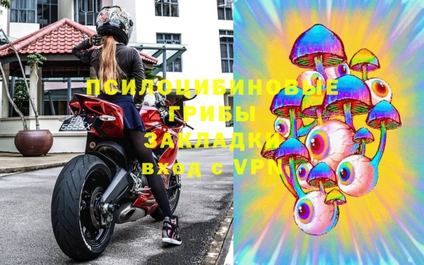 стаф Балабаново