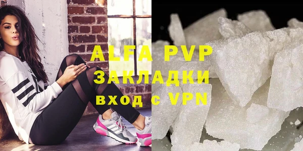 стаф Балабаново