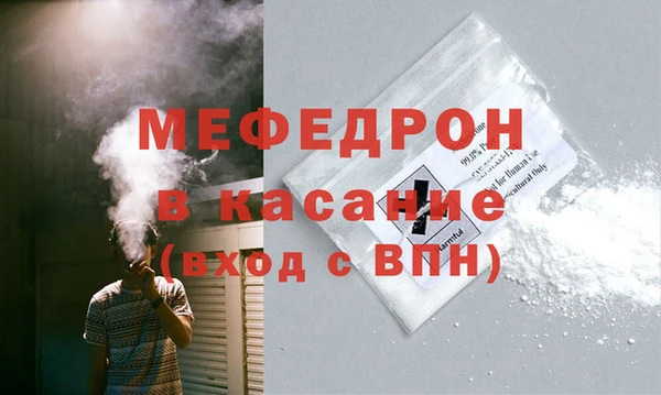 стаф Балабаново