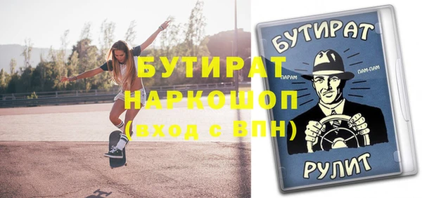 стаф Балабаново