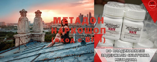 прущая мука Балахна
