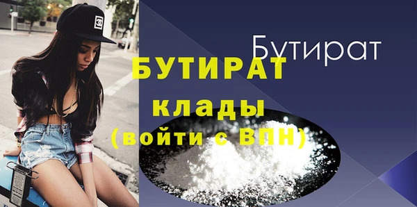 прущая мука Балахна