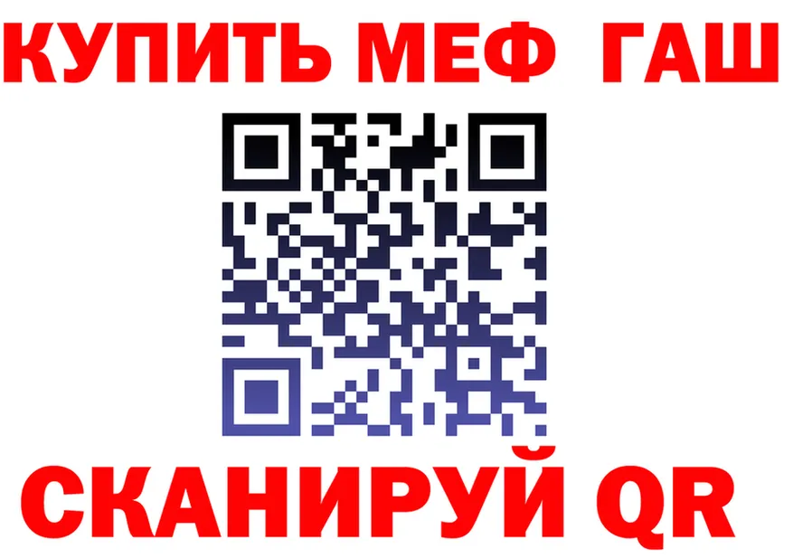 МЯУ-МЯУ мука ТОР shop OMG Мончегорск
