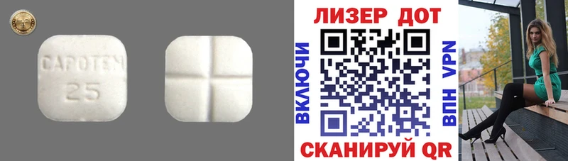 ЛСД экстази ecstasy  как найти наркотики  ссылка на мегу вход  Мончегорск 