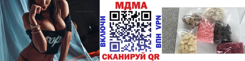 MDMA Molly  где можно купить наркотик  Мончегорск 