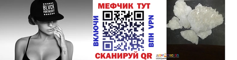 МЯУ-МЯУ кристаллы  купить наркотик  OMG сайт  Мончегорск 