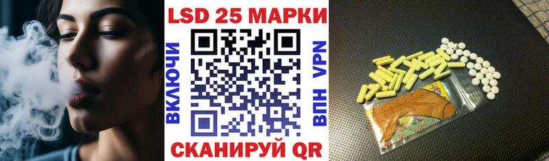 Наркотические марки 1,5мг  ссылка на мегу онион  Мончегорск 