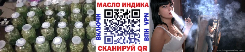 что такое   Мончегорск  Дистиллят ТГК жижа 